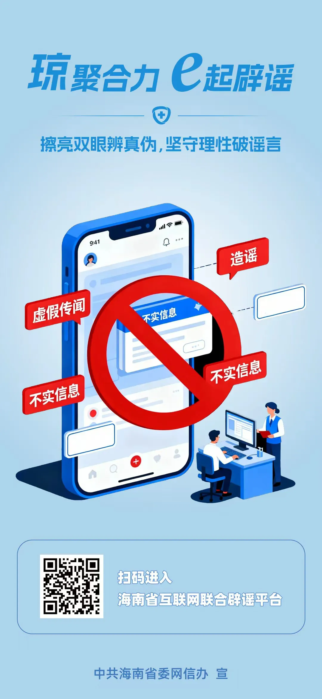 undefined 1.webp.png