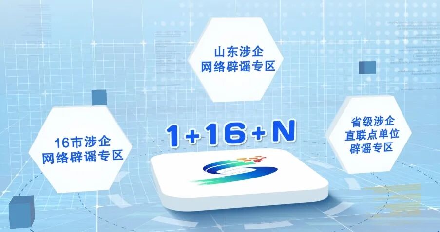 山东2.jpg