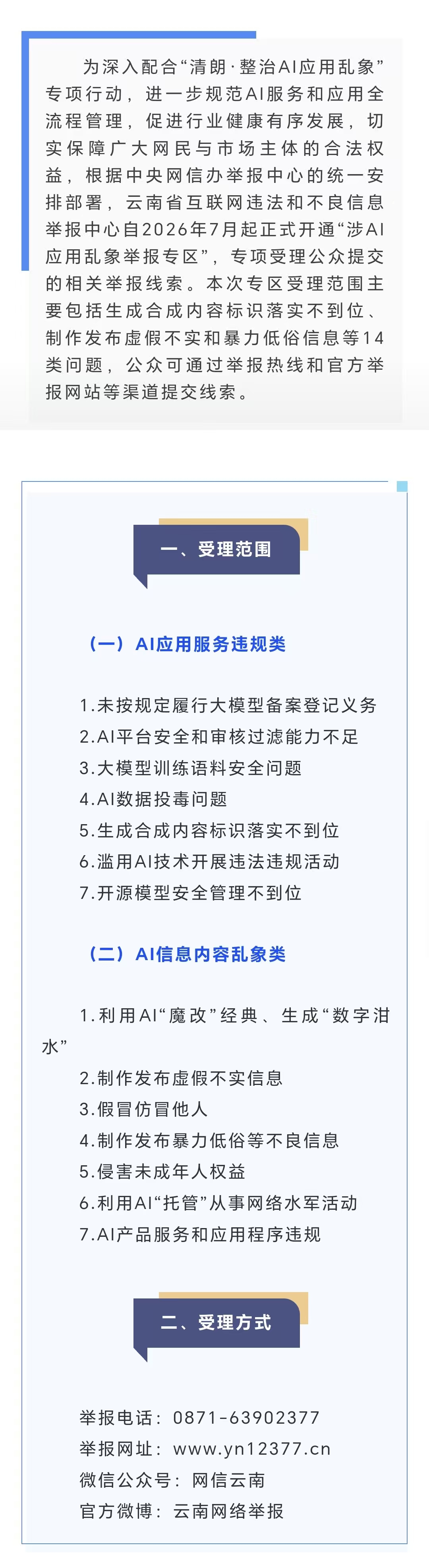fced0b8c764d173d1411052de870c8e2.jpg