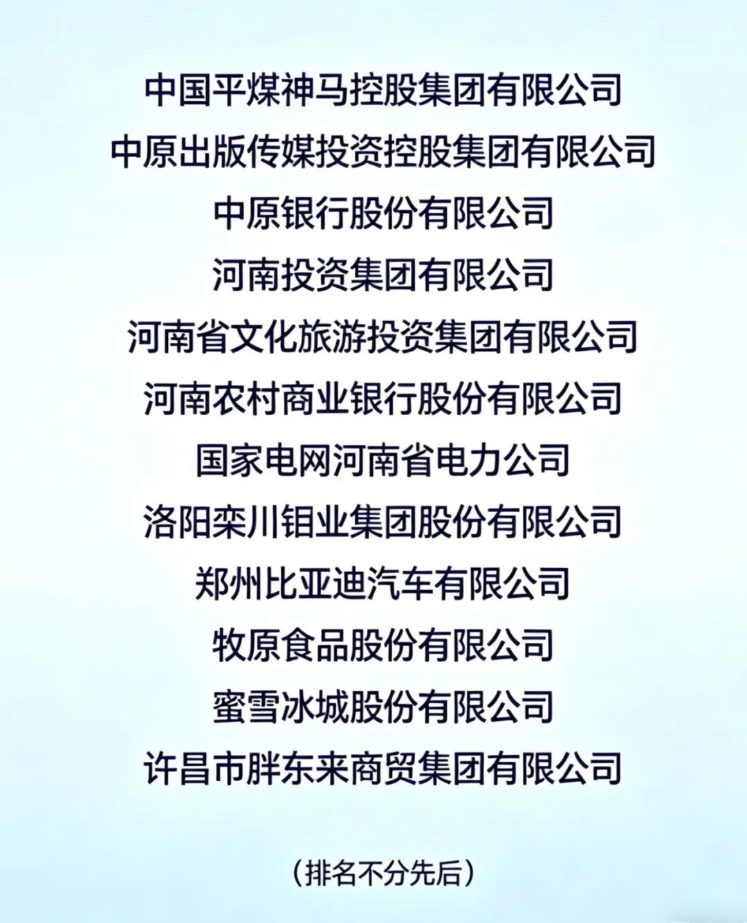 河南网站.jpg