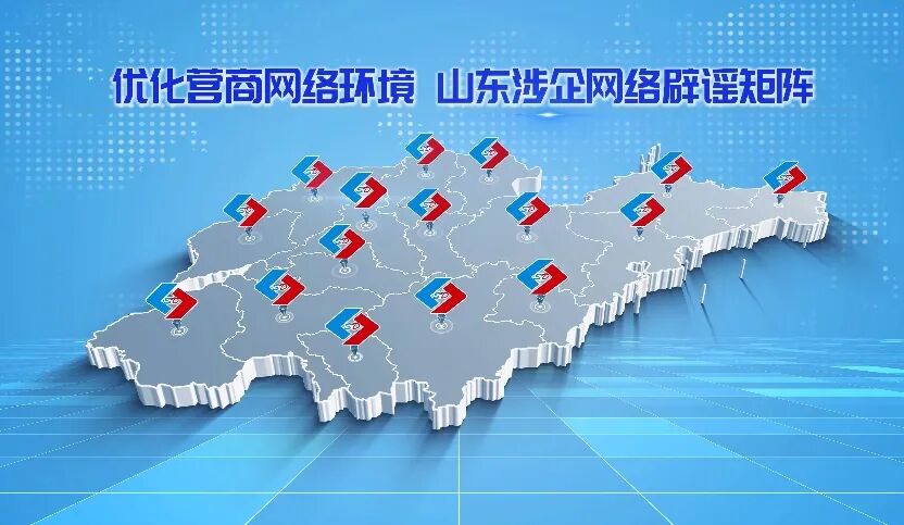 山东1.jpg
